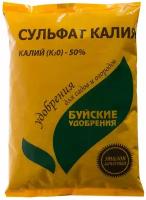 Сульфат калия (калий сернокислый), Буйские удобрения, 0.9 кг