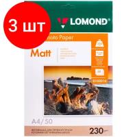 Бумага Lomond A4 Photo Paper 0102016 230 г/м²