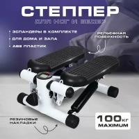 Мини-степпер Solmax, черный, с эспандерами, нагрузка до 100 кг