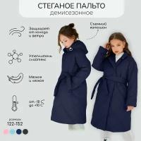 Пальто стёганое для девочек AmaroBaby PRETTY, синий, 128-134