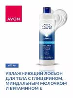 AVON. Увлажняющий лосьон для тела c глицерином, миндальным молочком и витамином Е, 400мл