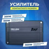 Усилитель для сабвуфера моноблок AMP PRO 1.500