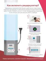 Рециркулятор облучатель бактерицидный медицинский Армед СН211-115 М (ультрафиолетовый для обеззараживания воздуха настенный передвижной лампы 2х15Вт)