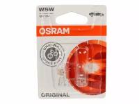 Лампа 12Vx5W OSRAM бесцокольная 2шт блистер комплект