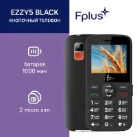 Мобильный телефон кнопочный F+ Ezzy5 Black, черный