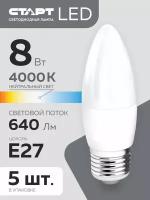 Набор ламп старт LEDCandleE27 8W 4000K, 5 шт