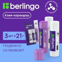 Клей-карандаш Berlingo 