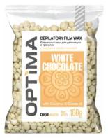 DEPILTOUCH PROFESSIONAL Optima Воск для депиляции плёночный Белый шоколад, 100 гр
