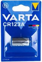 Батарейка для фото VARTA CR123A BL-1