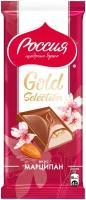 Шоколад Россия - Щедрая душа! Gold Selection молочный с миндалем с начинкой со вкусом марципана, 80 г