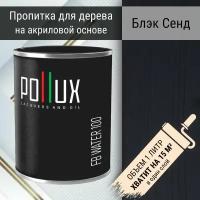 Пропитка для дерева декоративная акриловая матовая Pollux FB Water 100 