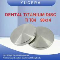 Стоматологический титановый диск Yucera TI TC4 98x14