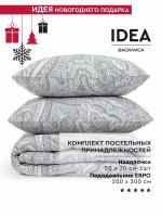 Комплект постельных принадлежностей IDEA из перкаля (пододеяльник на молнии 200х200 см + 2 наволочки 50х70 см), 100% хлопок