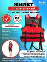 Жилет спасательный SCUBA BROTHERS MARINA красный