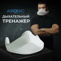 Дыхательная маска AIRONIC для мужского здоровья
