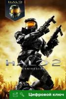 Ключ на Halo 2: Anniversary [PC, Интерфейс на русском]