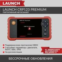 Портативный автосканер Launch CRP123 Premium