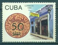 Почтовые марки Куба 1992г. 