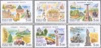 Почтовые марки Россия 2004г. 