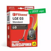 Мешки-пылесборники Filtero LGE 03 Standard для пылесосов LG, бумажные, 5 шт