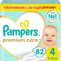 Pampers Premium Care Размер 4, 82 Подгузники, 9kg-14kg