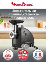 Мясорубка Moulinex ME682832