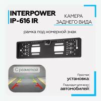 Камера Interpower IP-616IR