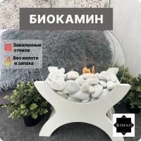 Биокамин с закаленными стеклами, белый с белыми камнями