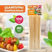 Шампуры д/шашлыка бамбук по 100 шт, 400 мм, PATERRA (401-496)