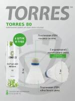 Воланы для бадминтона TORRES 80, BD20107, ПВХ, 6 шт