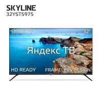 Телевизор SKYLINE 32YST5975, SMART (Яндекс ТВ), черный