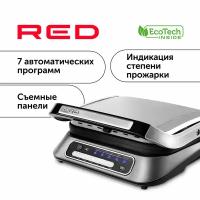 Гриль RED solution SteakPRO RGM-M805, Серый/металл