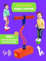 MobyJumper. Тренажер для прыжков Moby Kids 68552 со звуком, оранж