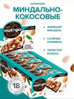 Батончик KDV Nut&Go с миндалём, кокосом, карамелью, 18 шт по 36 г