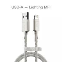 Кабель COMMO Range Cable USB-A — Lighting MFI, 1.2 м, Light Gray