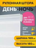 Рулонные шторы день ночь 160 см х 180 см Белый DECOFEST, жалюзи на окно