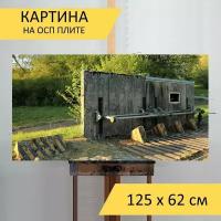 Картина на ОСП 125х62 см. 