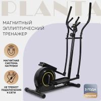 PLANTA Эллиптический тренажер для дома FD-Е500, магнитный; эллипс 8 уровней интенсивности