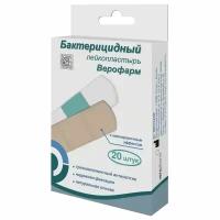 Пластырь бактерицидный на тканевой основе набор 20 штук, 1,9х7,2 см, телесные, Верофарм, 631309