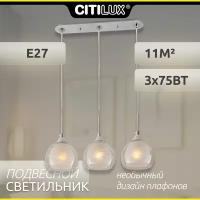 Светильник Citilux Буги CL157132, E27