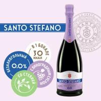 Напиток безалкогольный Santo Stefano Rosso, объем 0,75Л