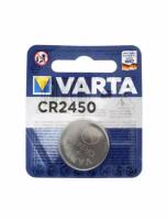 Батарейка литиевая Varta, CR2450-1BL, 3В, блистер, 1 шт