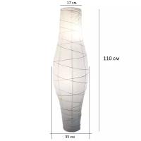 Бумажный абажур для напольного светильника дудеро икеа, белый, 110*17 см