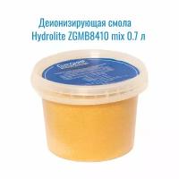 Деонизирущая Hydrolite ZGMB8410 mix 0.7 л