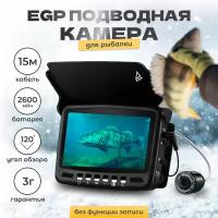 Профессиональная подводная камера для зимней и летней рыбалки PROever Captain CAM 4.3