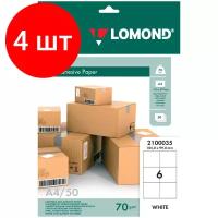 Бумага Lomond A4 2100035 70 г/м²