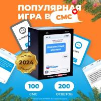 Игра настольная Неизвестный Абонент Мемограм оригинальная для развлечения в компании с мемами