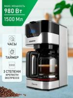 Кофеварка капельная CENTEK CT-1145, серебристый/черный