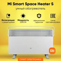 Умный обогреватель Mi Smart Space Heater S