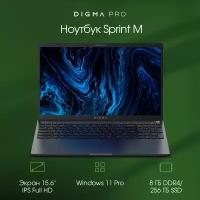 Ноутбук Digma Pro Sprint M 15.6